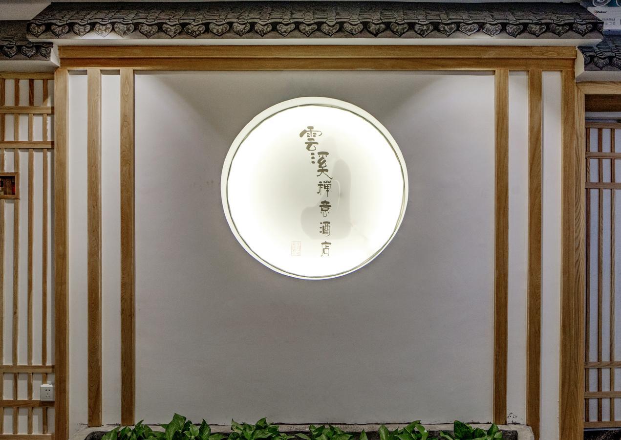 Zhangjiajie Yunxi Zen Hotel Exteriör bild